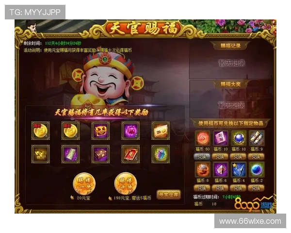 博彩通的忠诚度计划：如何通过奖励提升收益