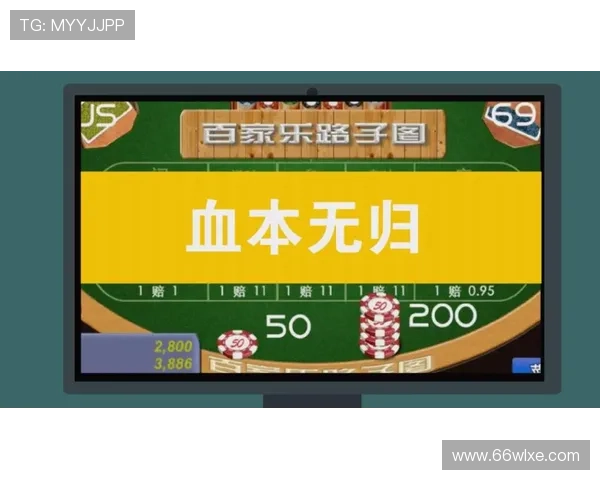 多多博彩网上下注的常见误区与避免方法