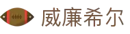 威廉希尔_威廉希尔网址_开户注册中心